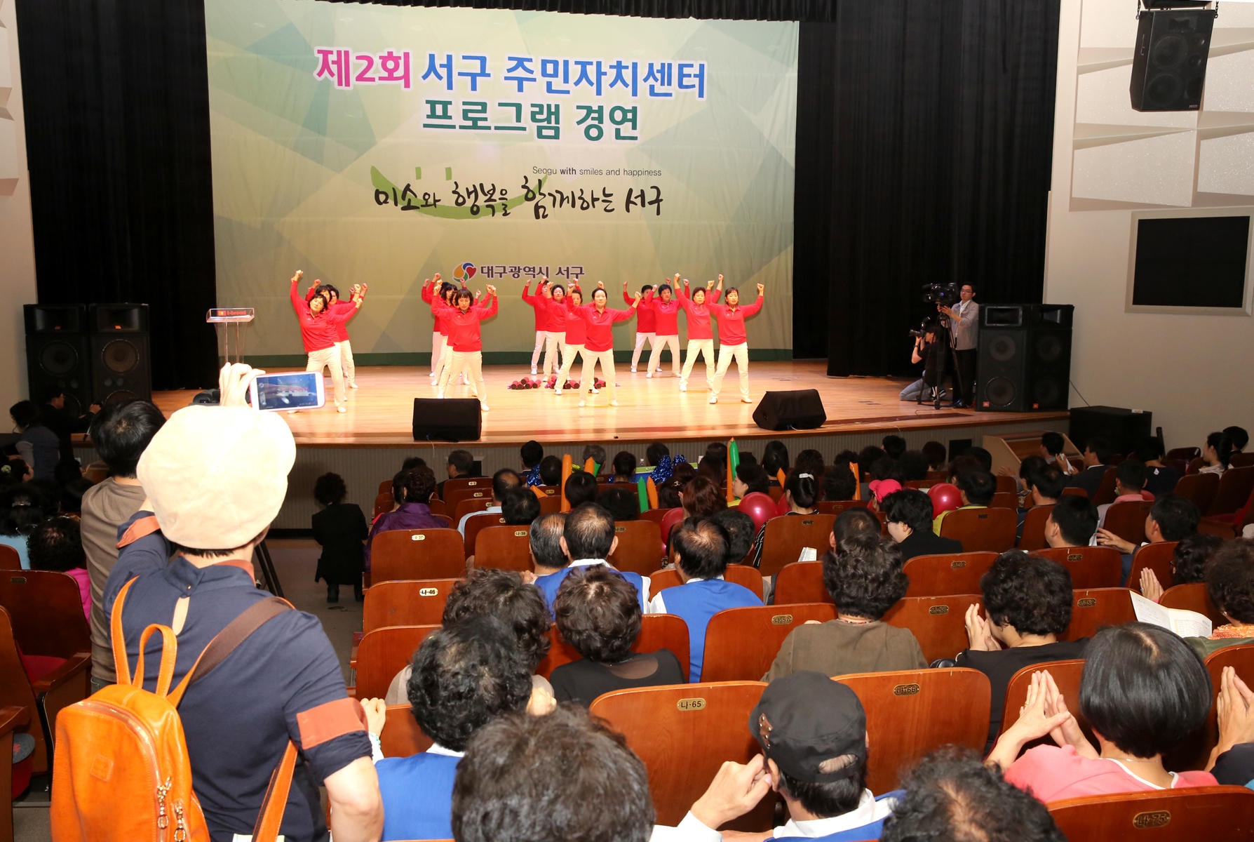 주민자치센터 프로그램 경연대회  (9.26. 문화회관) 2