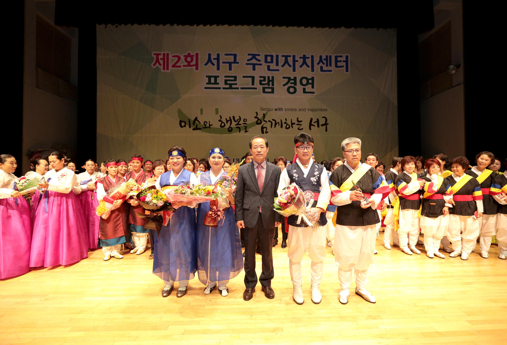주민자치센터 프로그램 경연대회  (9.26. 문화회관) 5