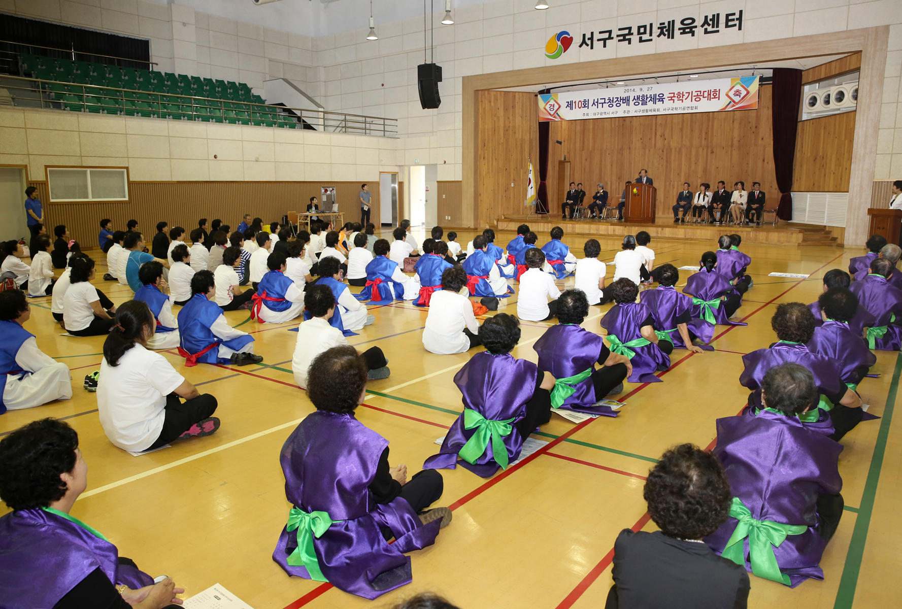 제10회 구청장배 국학기공 대회 (9.27. 국민체육센터) 1