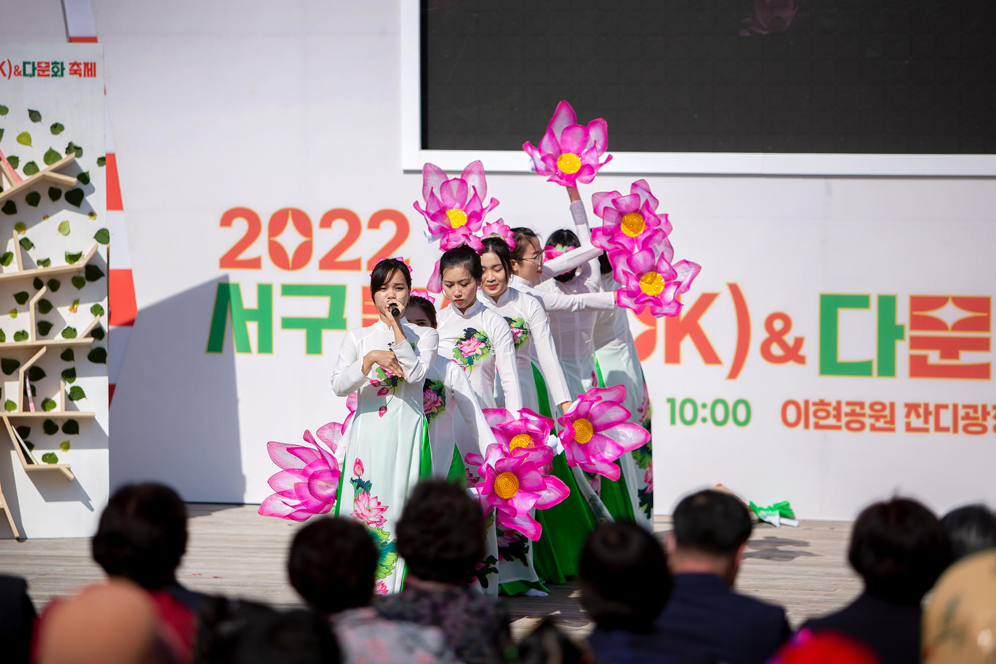 서구 북BOOK & 다문화축제가 개최(10.22 이현공원) 4
