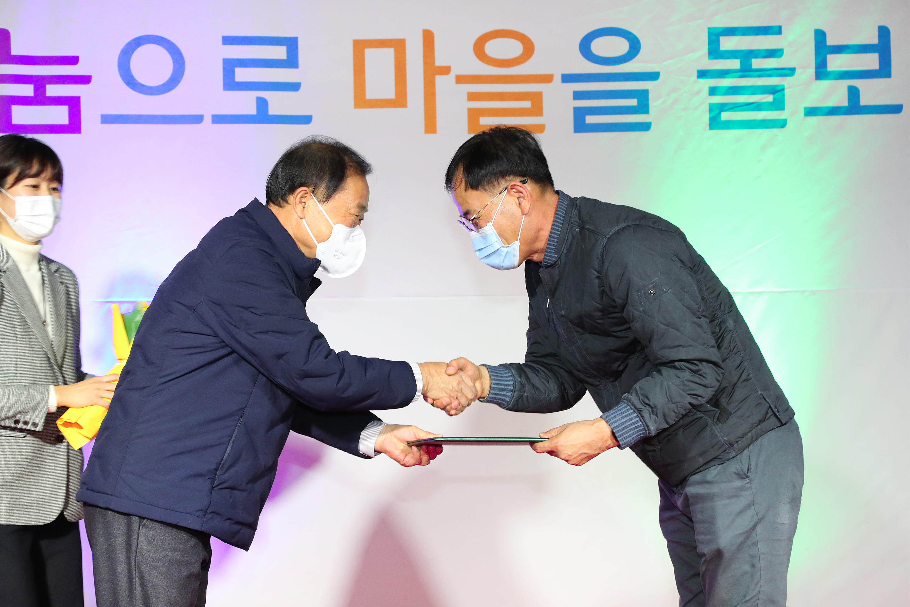 서구제일종합사회복지관 송년감사와 나눔행사 개최 (12.8 제일종합복지관) 2