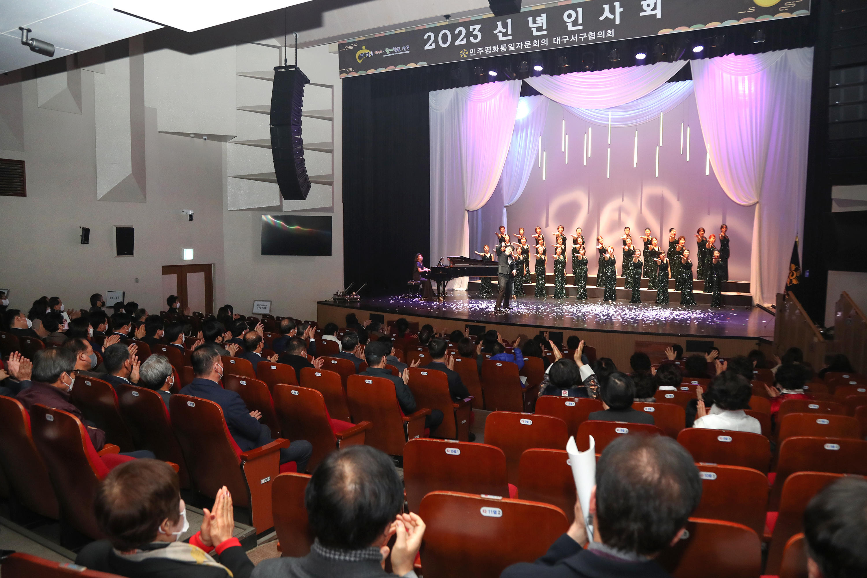2023 신년인사회(1.10 서구문화회관) 9