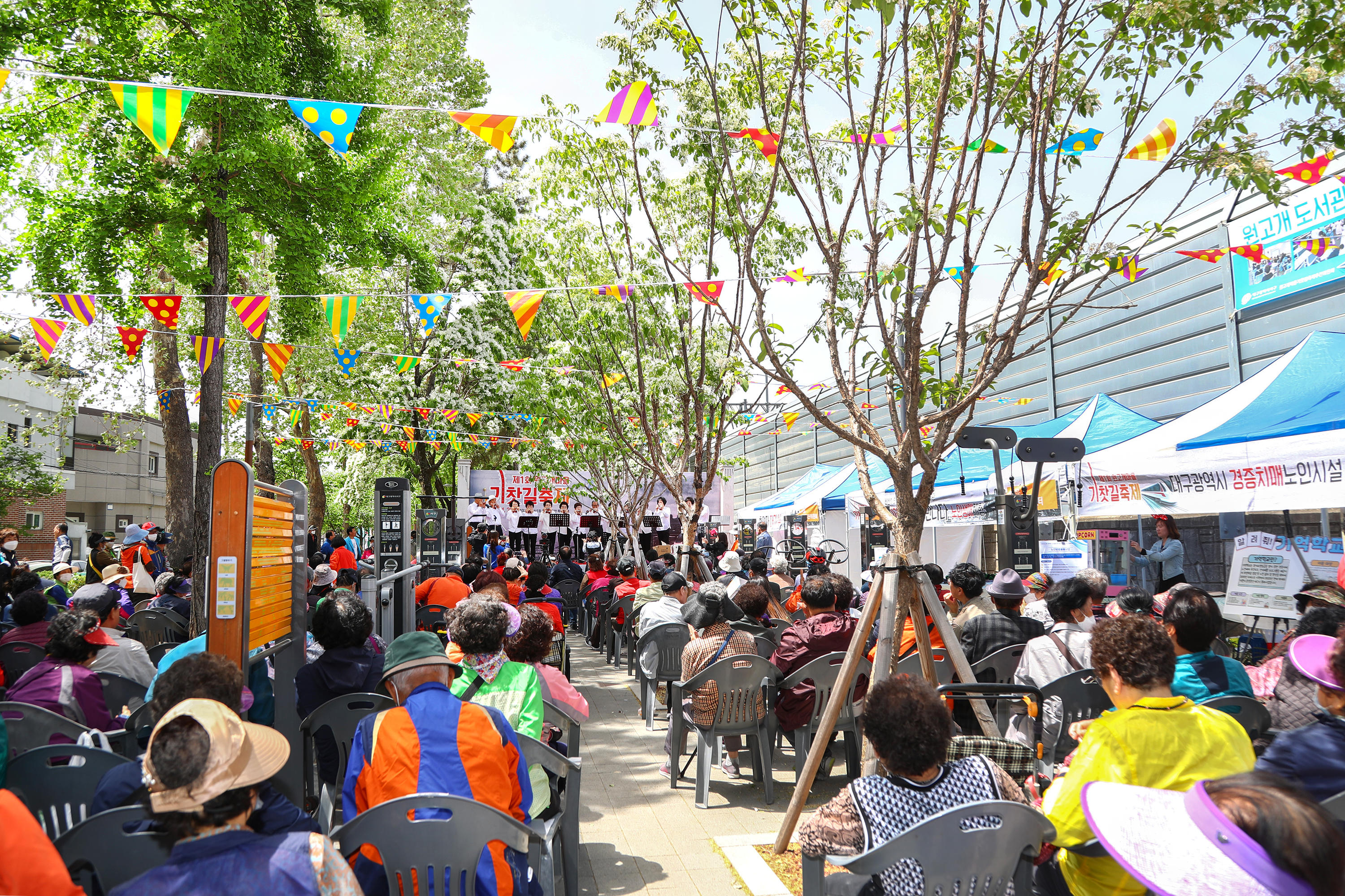 제1회 원고개마을 기찻길 축제(4.22 비산1동 철로변) 1