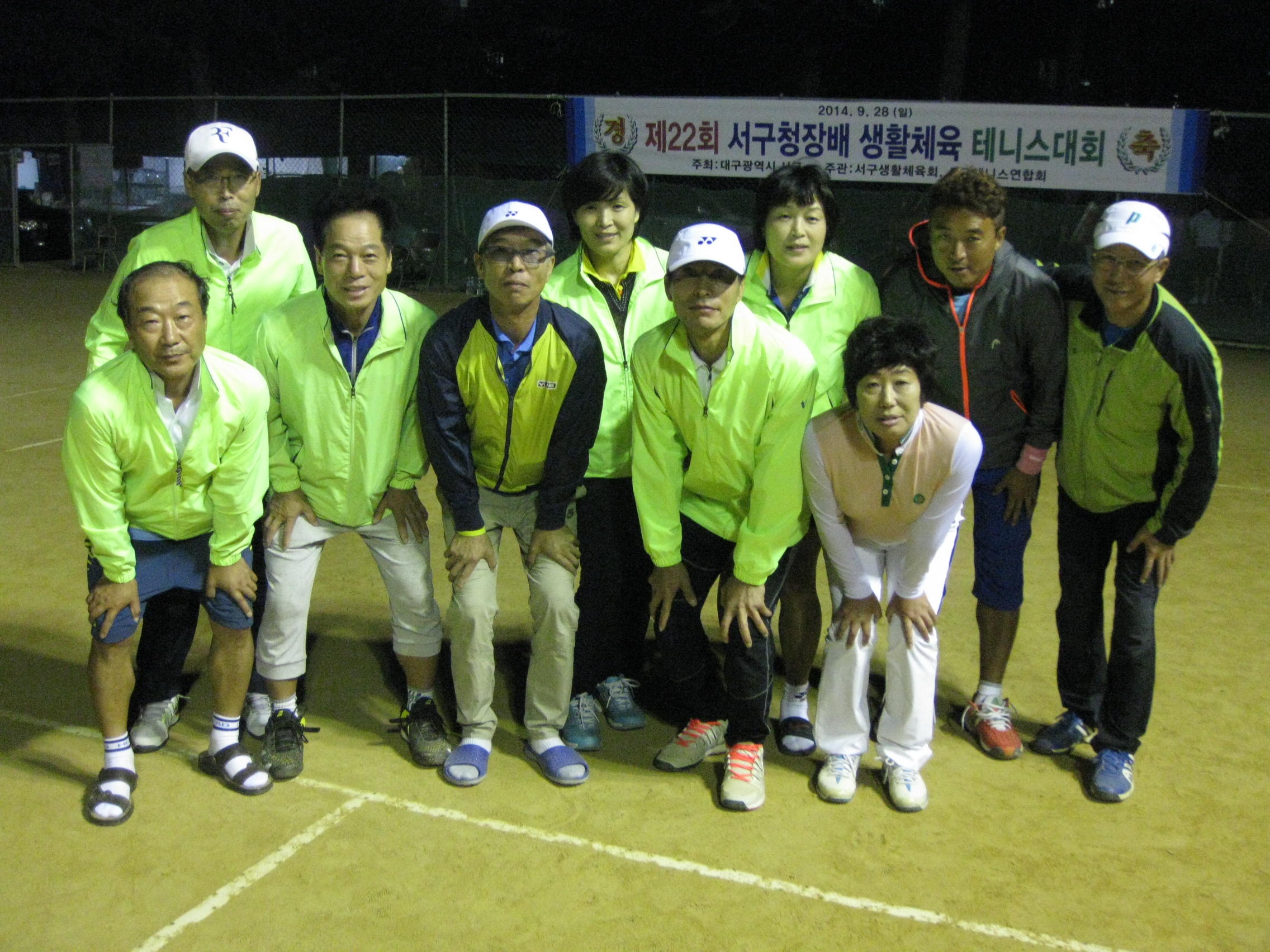 제22회 서구청장배 테니스 대회(2014년 9월 28일) 4