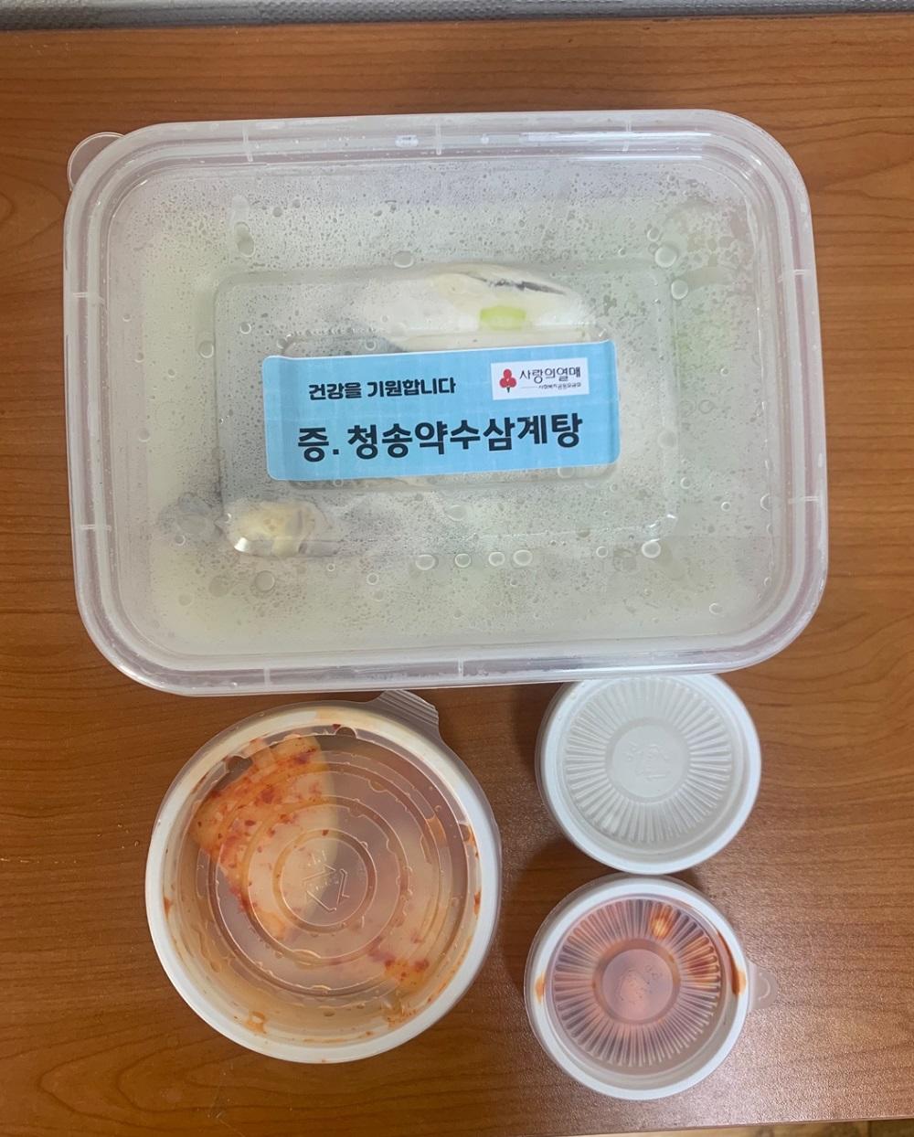 [평리4동] ♥이웃돕기 물품(삼계탕)나눔♥ 2