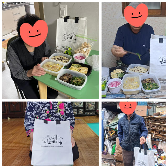 (비산1동)정월대보름 오곡밥 나눔 행사 4