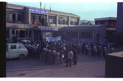 1979년 비산동개랑사업