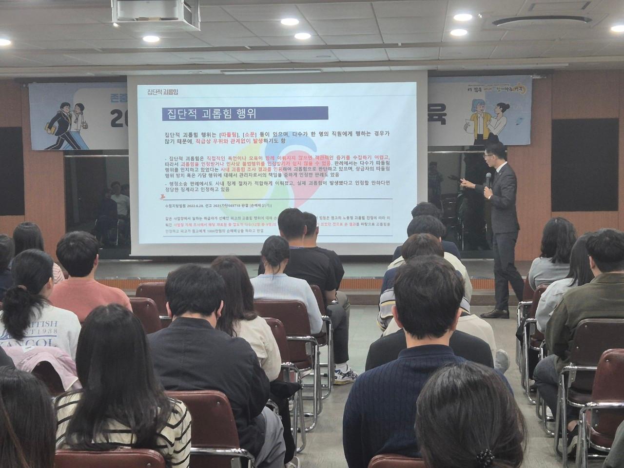대구 서구, 맞춤형 직장 내 괴롭힘 예방 교육 실시