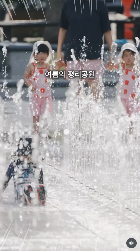 여름의 평리공원 바닥분수