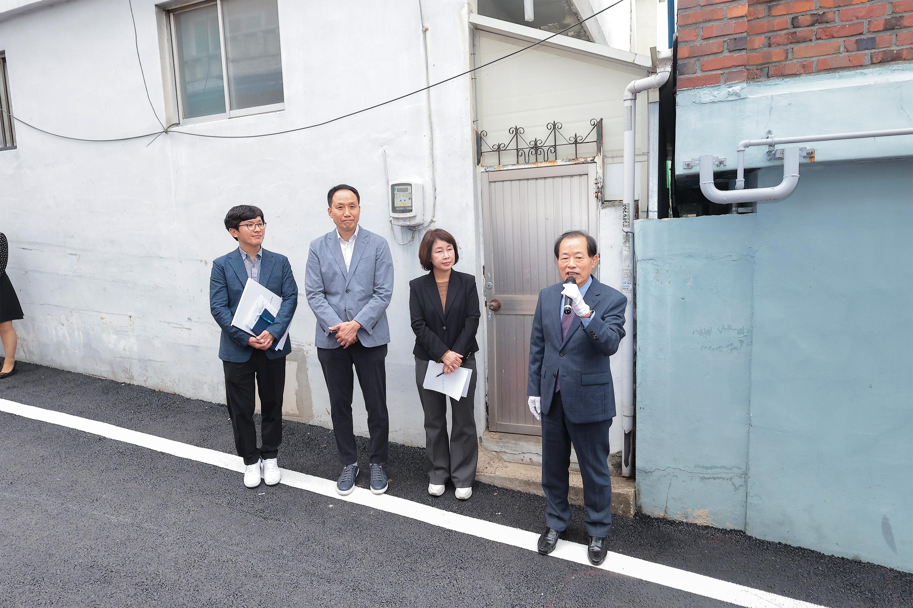 웰빙경로당 신축 개소식