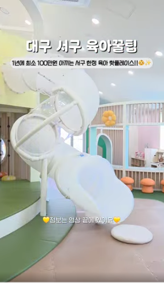 아이봄키즈카페&장난감도서관