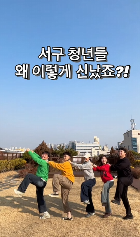 대구 서구 청년마당 청년센터