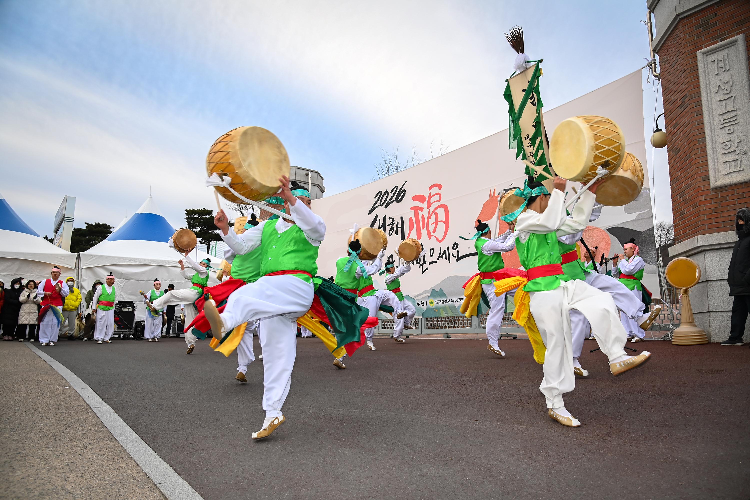 2026 와룡산 상리봉 해맞이 행사 