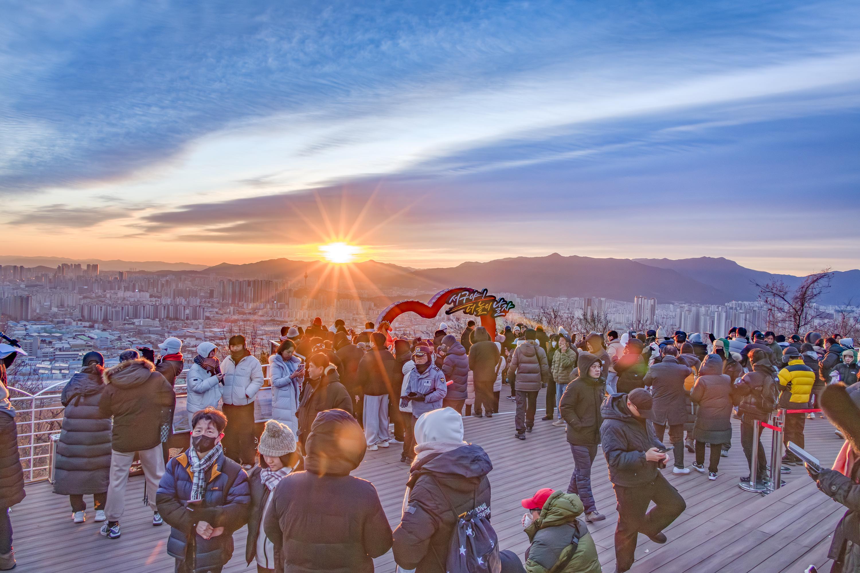 2026 와룡산 상리봉 해맞이 행사 