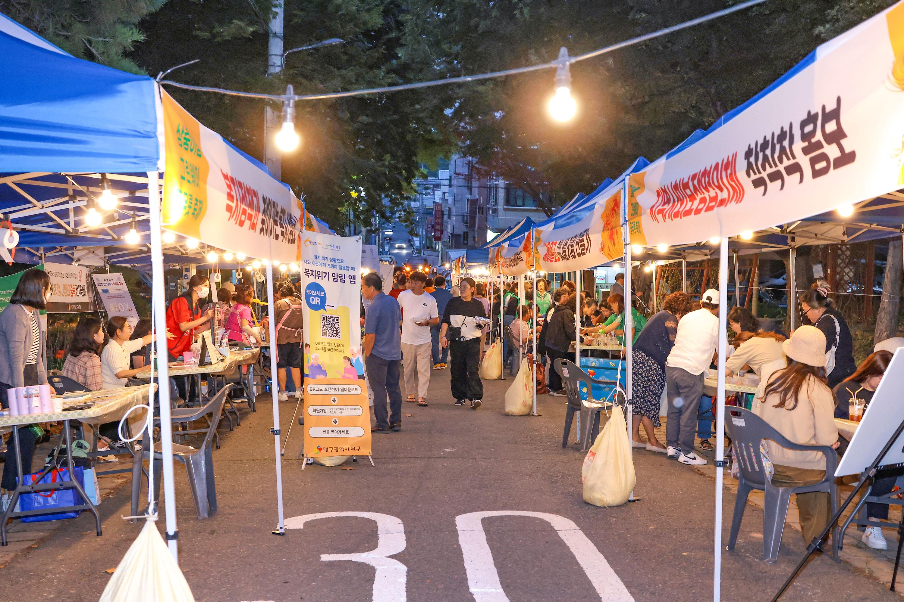 상중이동 그린웨이 꽃무릇 축제(9.19 그린웨이 백합원) 