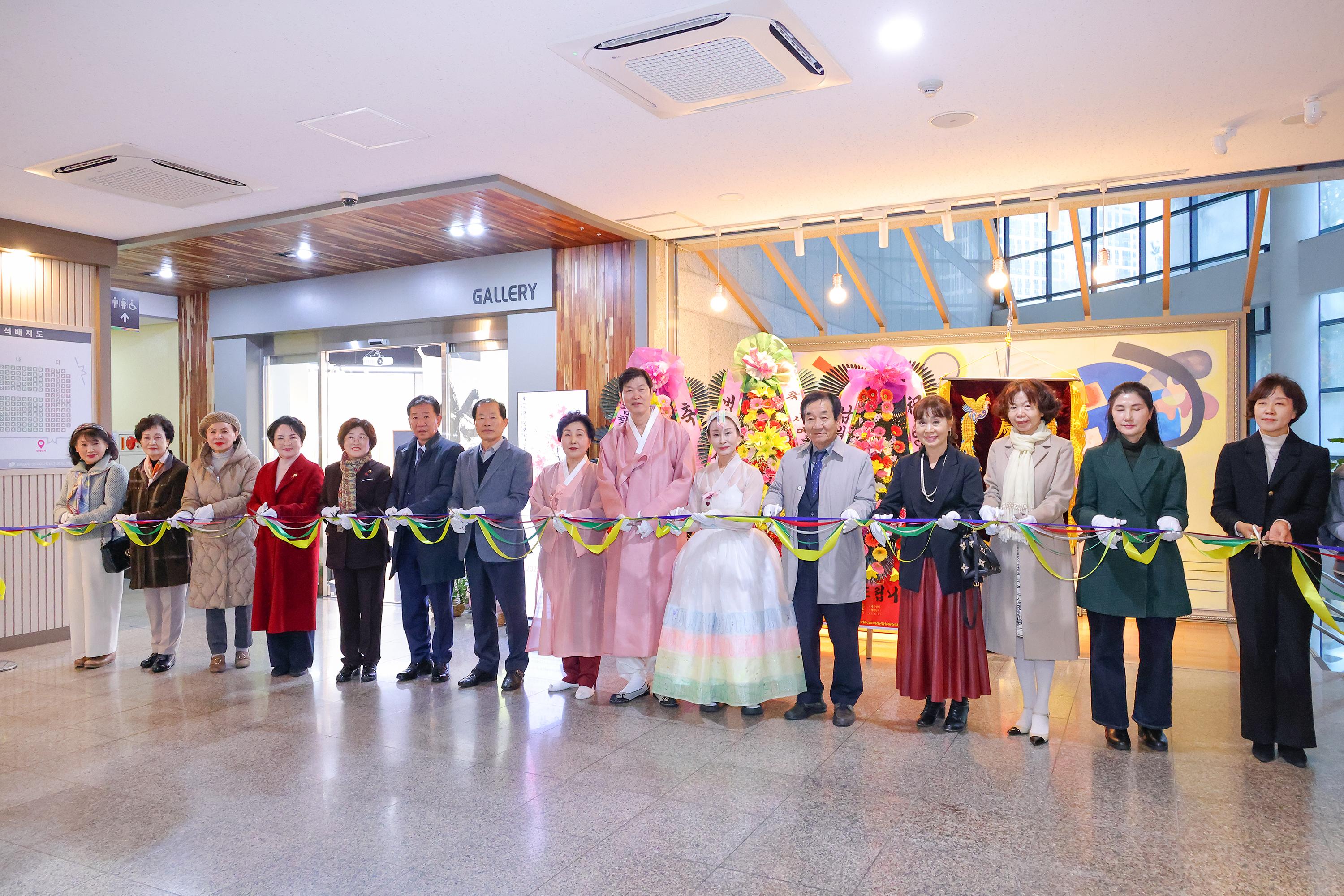 서구문화원 초대전 개막식