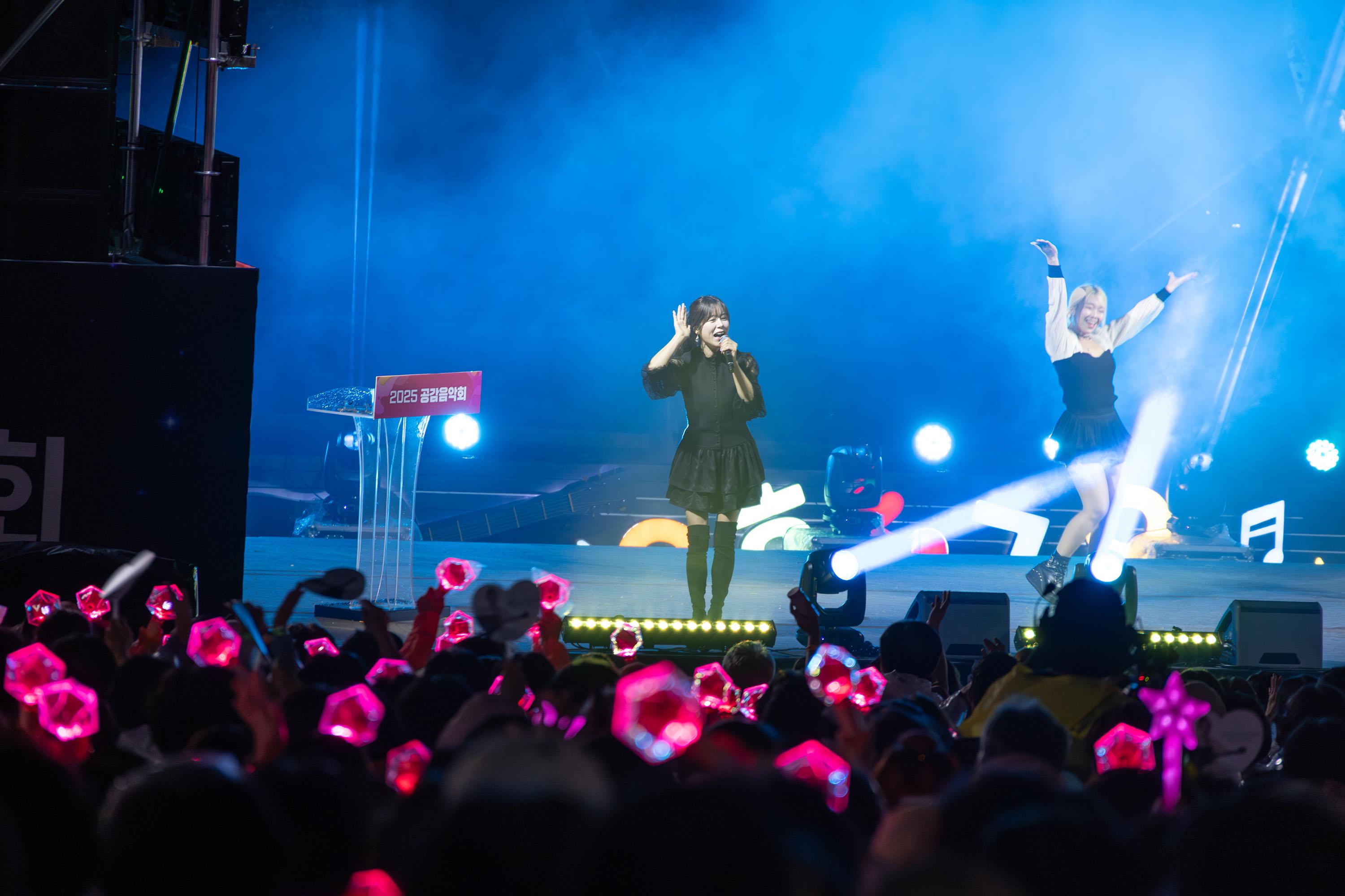 제9회 서구 공감음악회