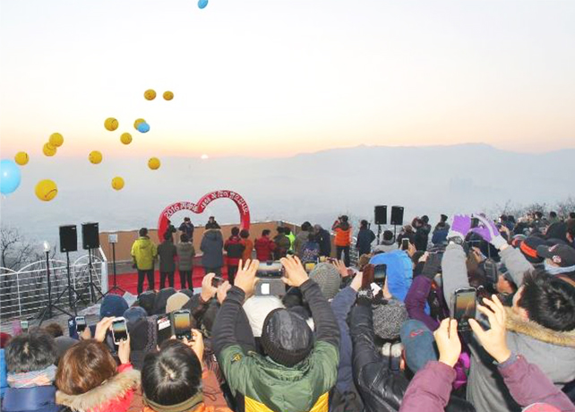 Image of New Year Festival