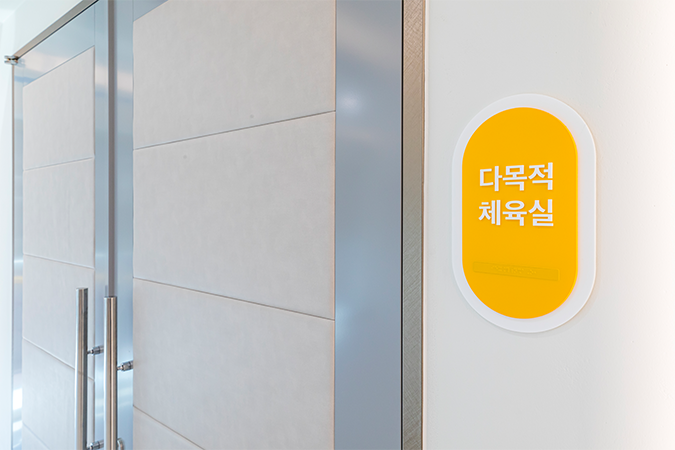 시설안내 이미지